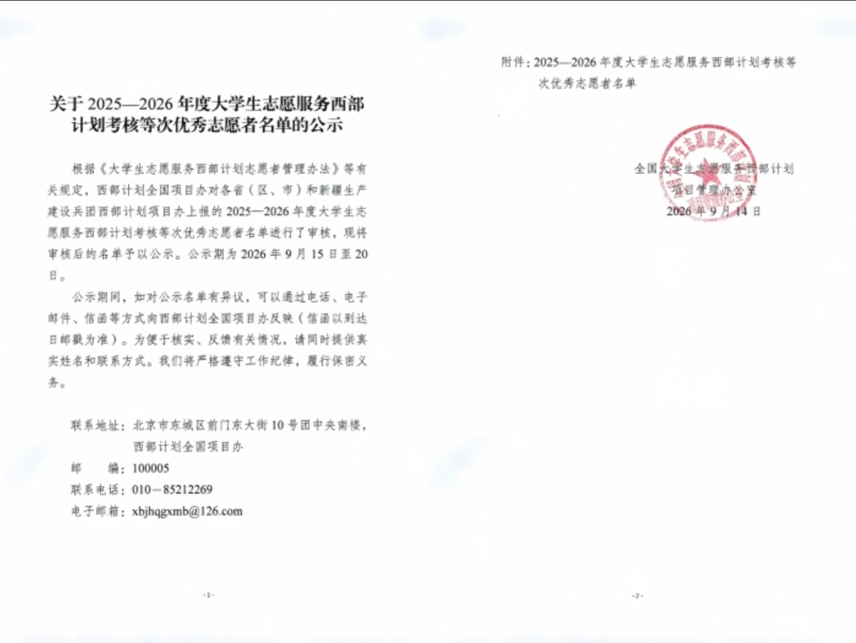 4ec886c2b30943d28f118de82d2f57d1.png
